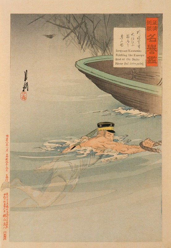 Ōgata Gekkō - Stirring Tales of the Campaign against China and the Mirror of Honor; Sergeant Kawasaki Stealing the Enemy’s Boat at the Daedong River