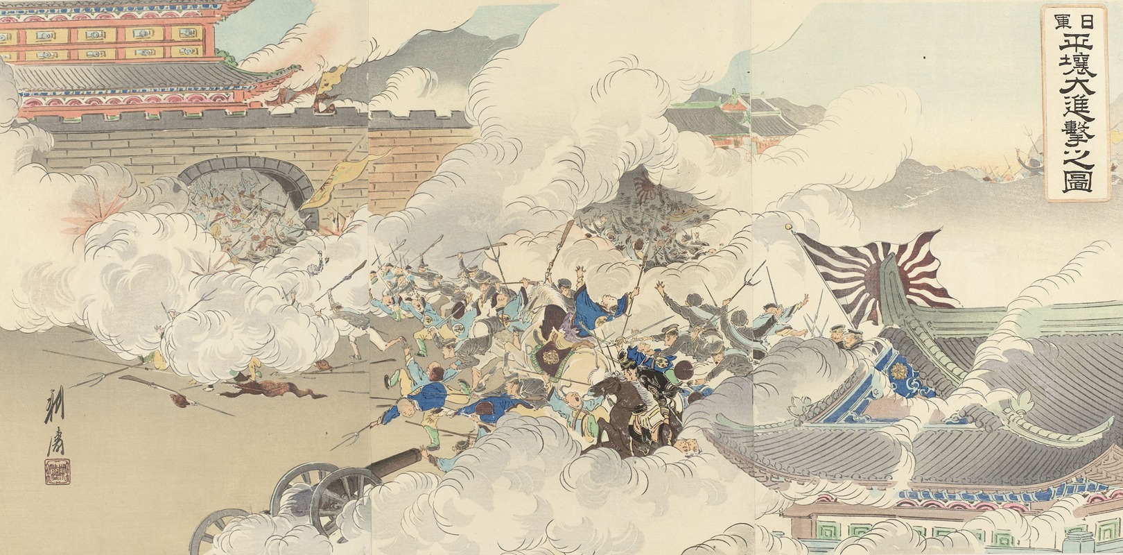 Ôkura Kôtô - Afbeelding van de hevige aanval van de Japanse troepen bij Pyongyang