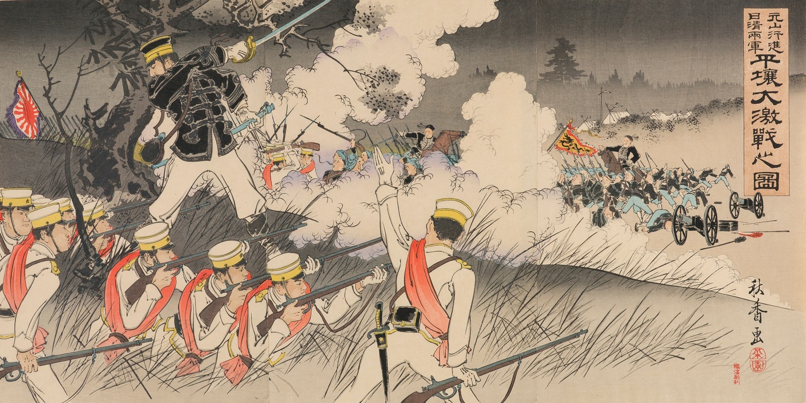 Tomita Shūkō - Troops Marching from Weonsan to Pyeongyang and the Fierce Battle between Two Armies