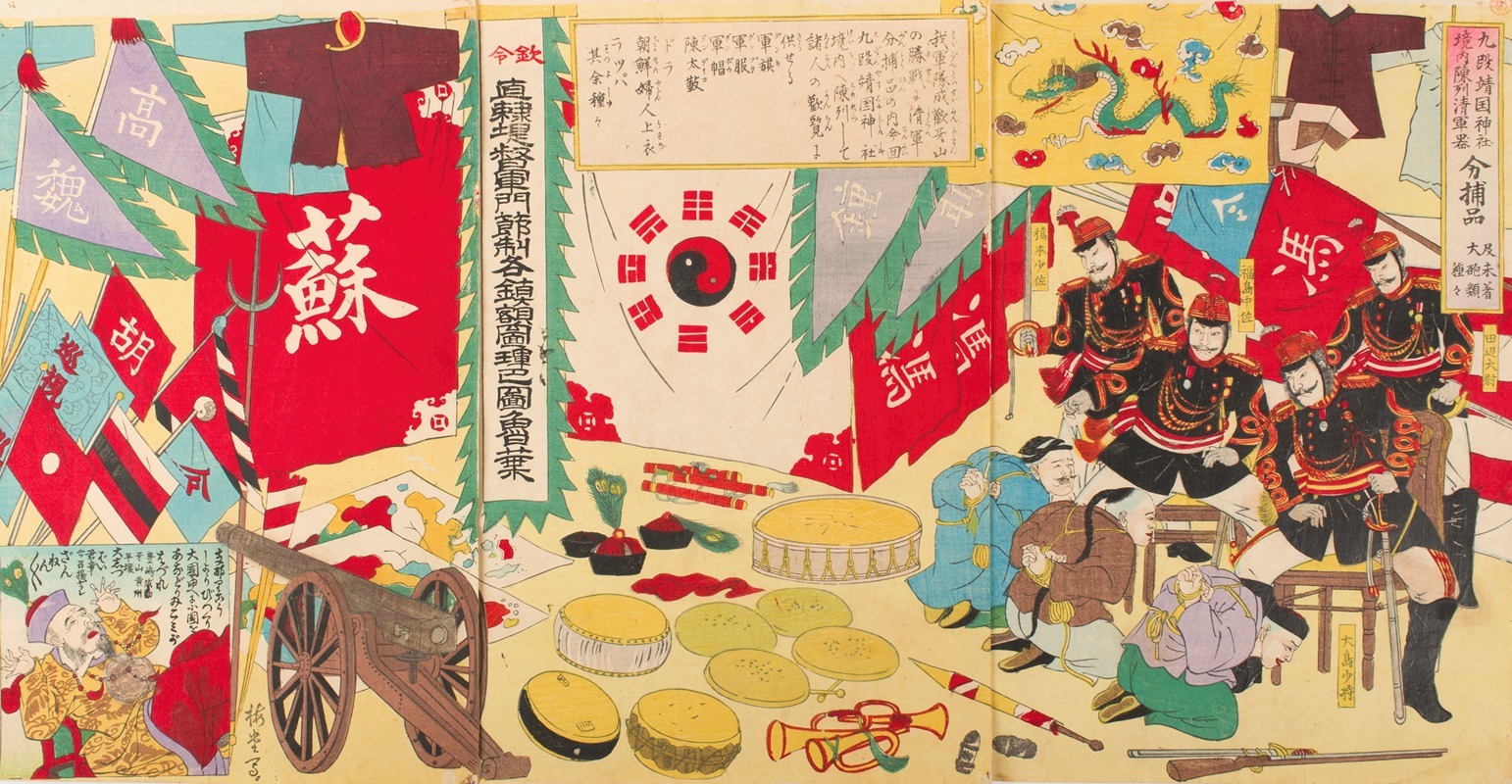 Utagawa Kunimasa IV - Booty of Chinese Implements of War Displayed on the Grounds of the Yasukuni Shrine in Kudan and Various Kinds of Unused Artillery