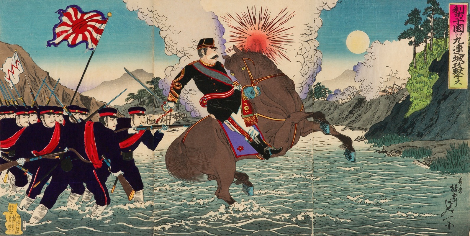 Watanabe Nobukazu - Advancing from Liziyuan to Attack Jiuliancheng