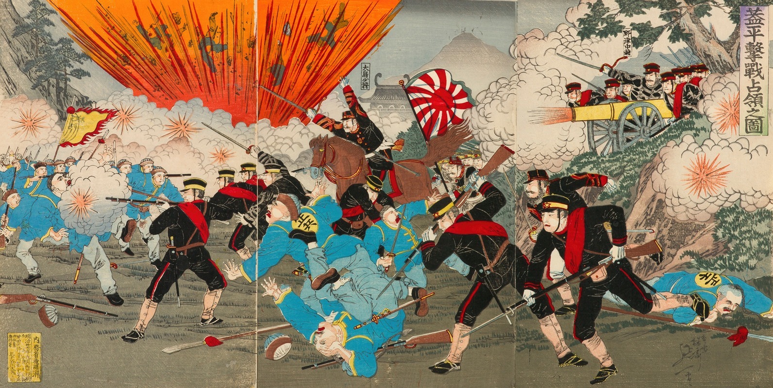 Watanabe Nobukazu - Attack and Capture of Gaiping