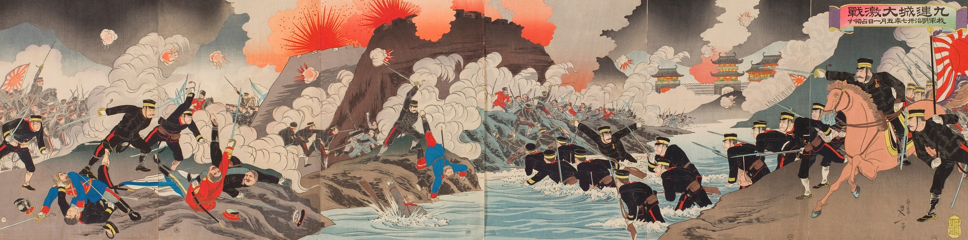 Watanabe Nobukazu - Great Fierce Battle at Jiuliancheng
