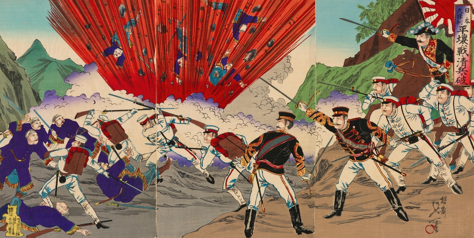 Watanabe Nobukazu - Great Victory of Japan; Defeat of Qing Soldiers at the Battle of Pyeongyang