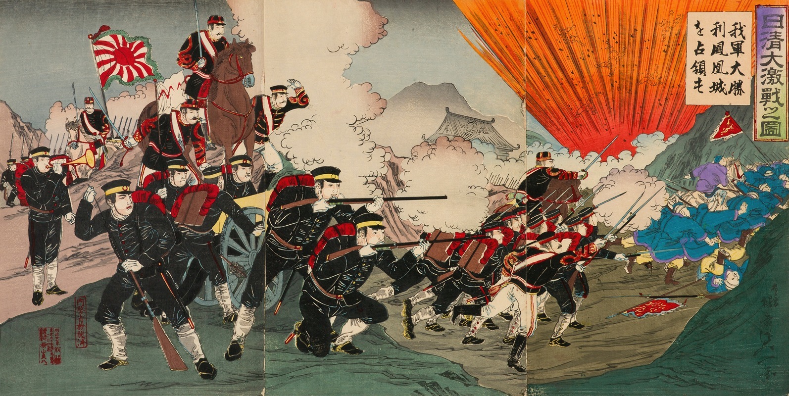 Watanabe Nobukazu - Great War between Japan and China; Our Forces Occupy Fenghuangcheng in a Great Victory