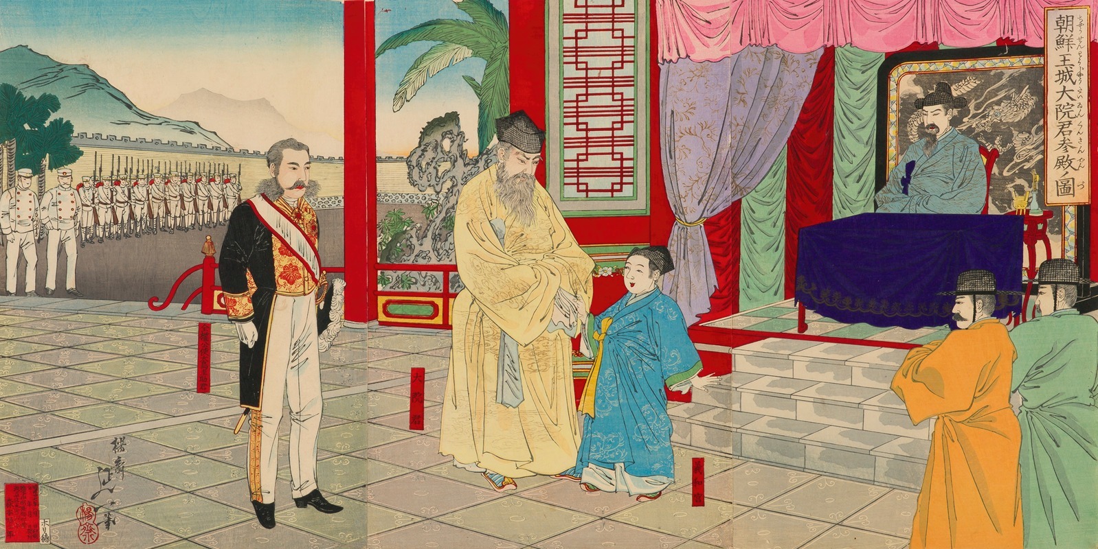 Watanabe Nobukazu - The Regent Paying an Official Visit to the Korean Royal Court