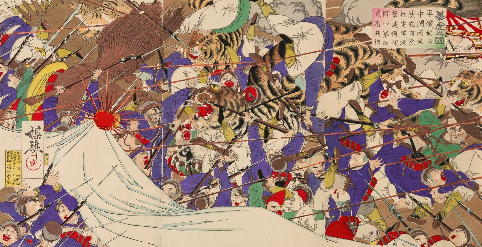 Watanabe Nobukazu - Tigers Attacking Chinese Soldiers during the Battle of Pyeongyang