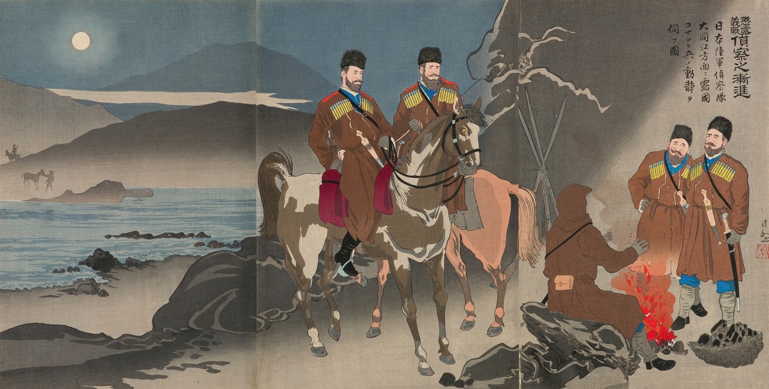 Kobayashi Kiyochika - A Scouting Party of the Japanese Army Observing the Movements of Russian Cossack Soldiers across the Daedong River
