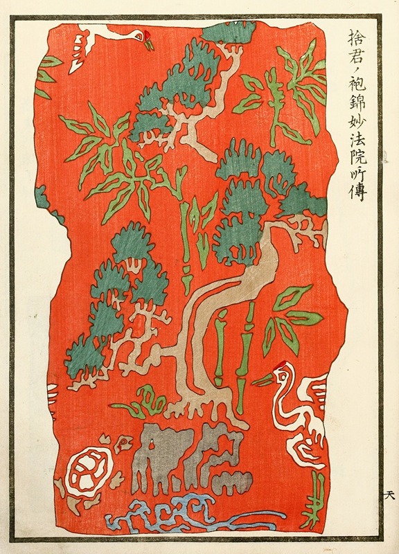 A. F. Stoddard & Company - Chinese prints pl.1