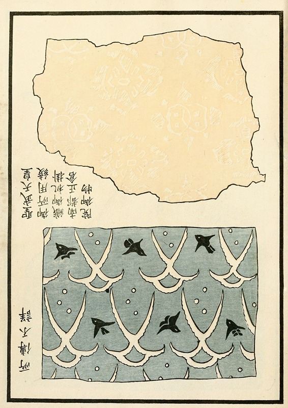 A. F. Stoddard & Company - Chinese prints pl.122