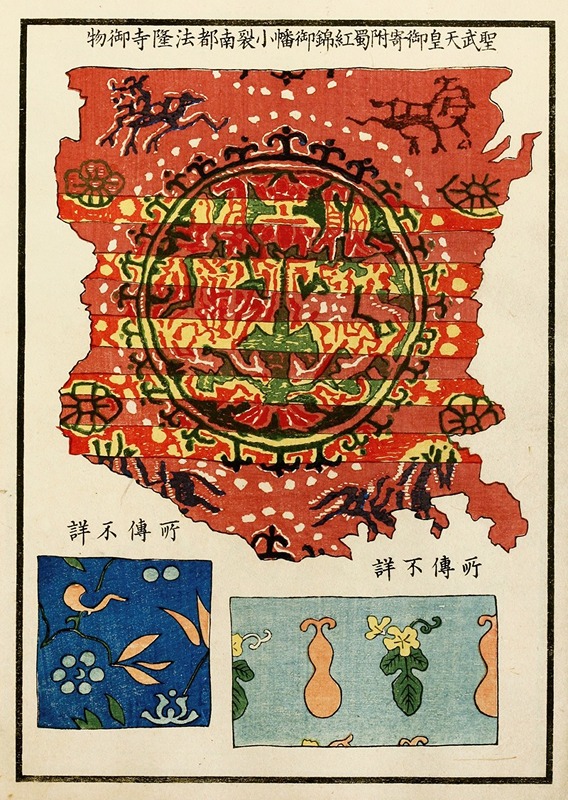 A. F. Stoddard & Company - Chinese prints pl.24