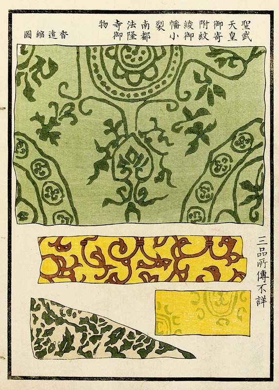 A. F. Stoddard & Company - Chinese prints pl.26