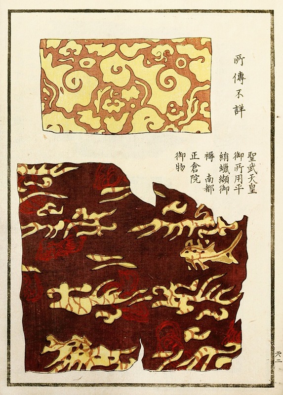 A. F. Stoddard & Company - Chinese prints pl.3