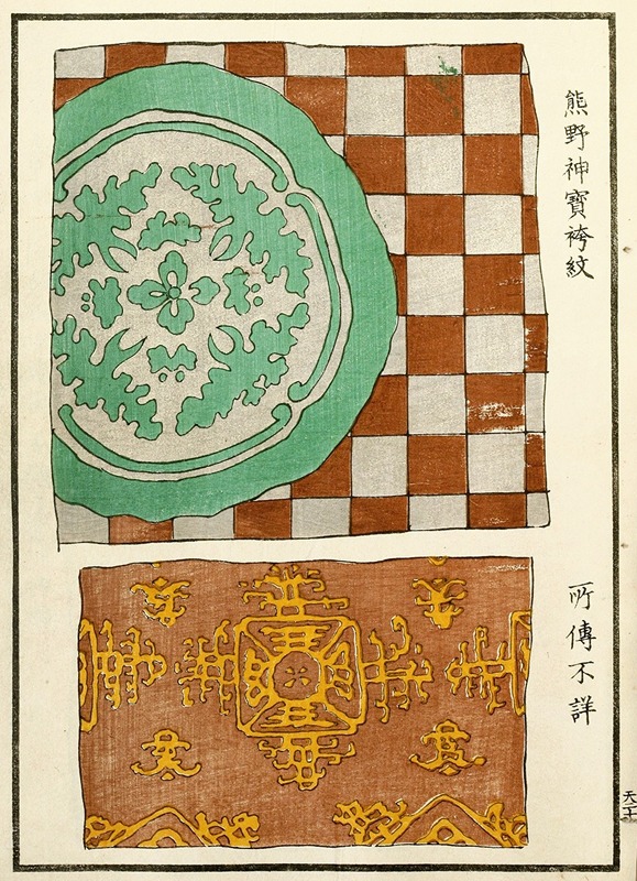 A. F. Stoddard & Company - Chinese prints pl.39