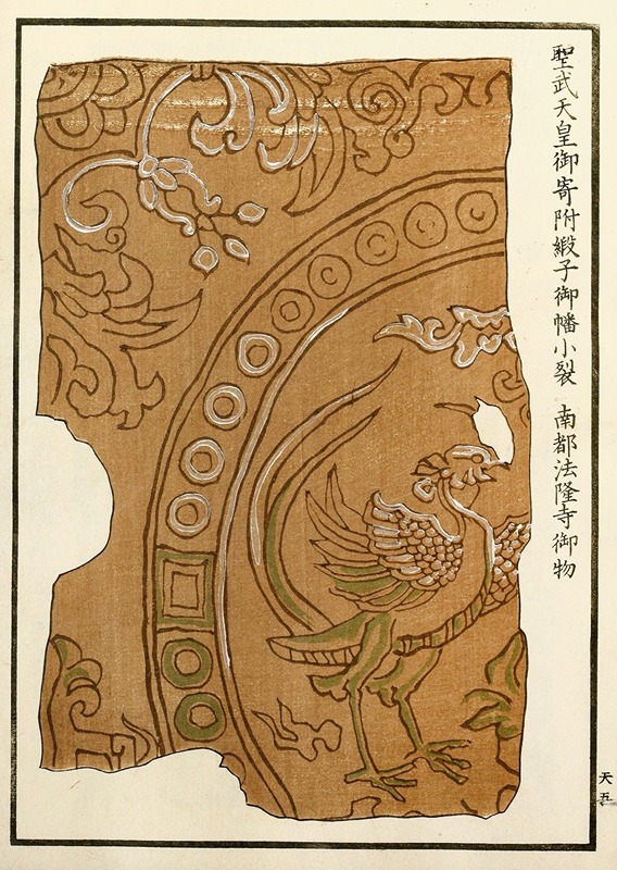 A. F. Stoddard & Company - Chinese prints pl.9