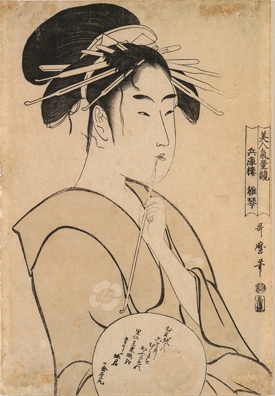 Kitagawa Utamaro - Hinakoto of Hyōgorō