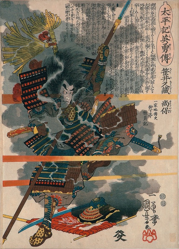 Utagawa Kuniyoshi - Sasai Kyuzo Masayasu