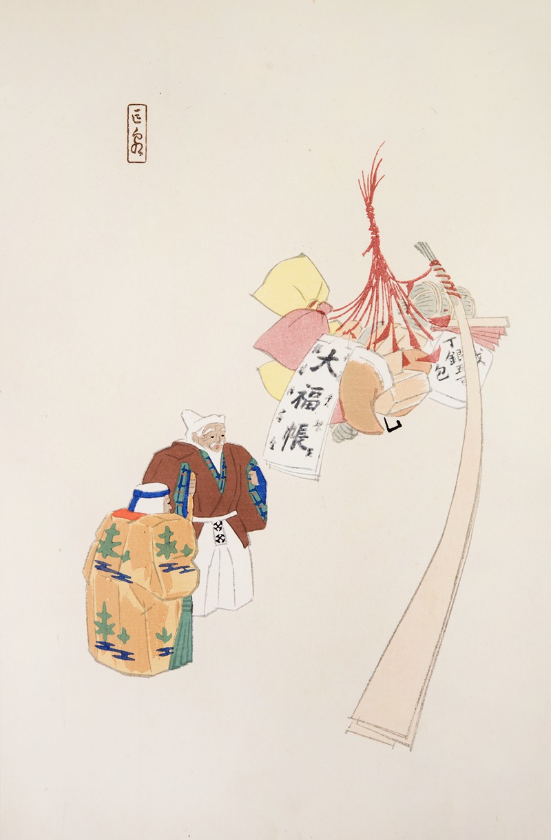 Kawasaki Kyosen - Kyosen’s Collected Illustrations of Japanese Toys Pl.094