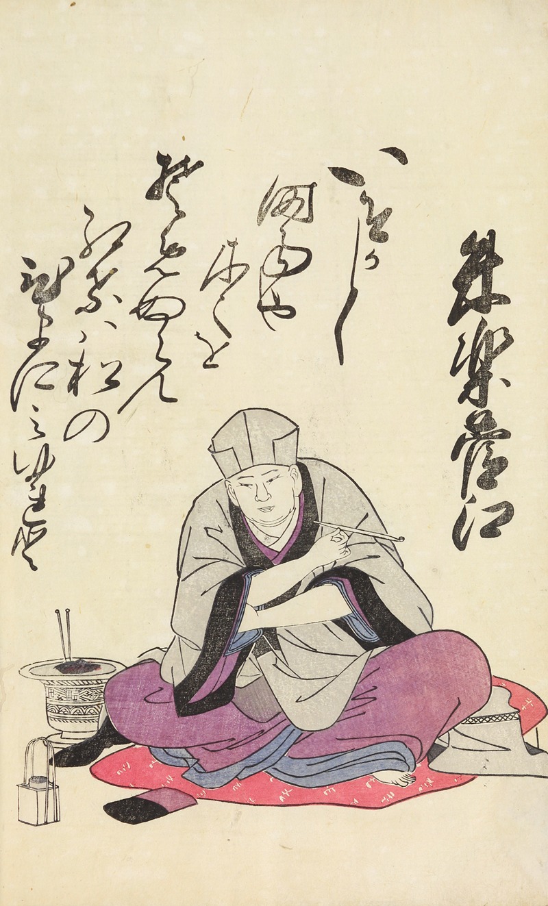 Utagawa Toyohiro - A Collection of Witty Poems on Michinoku Paper Pl.01