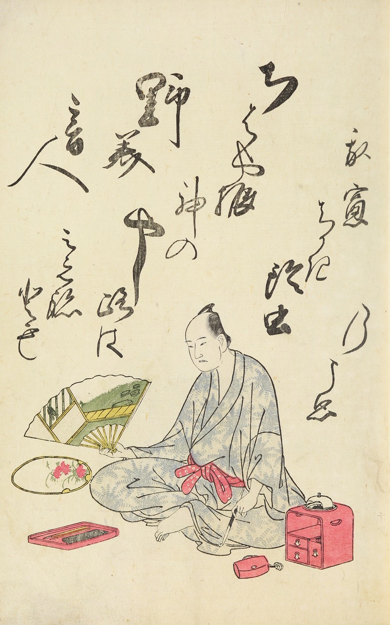 Utagawa Toyohiro - A Collection of Witty Poems on Michinoku Paper Pl.02