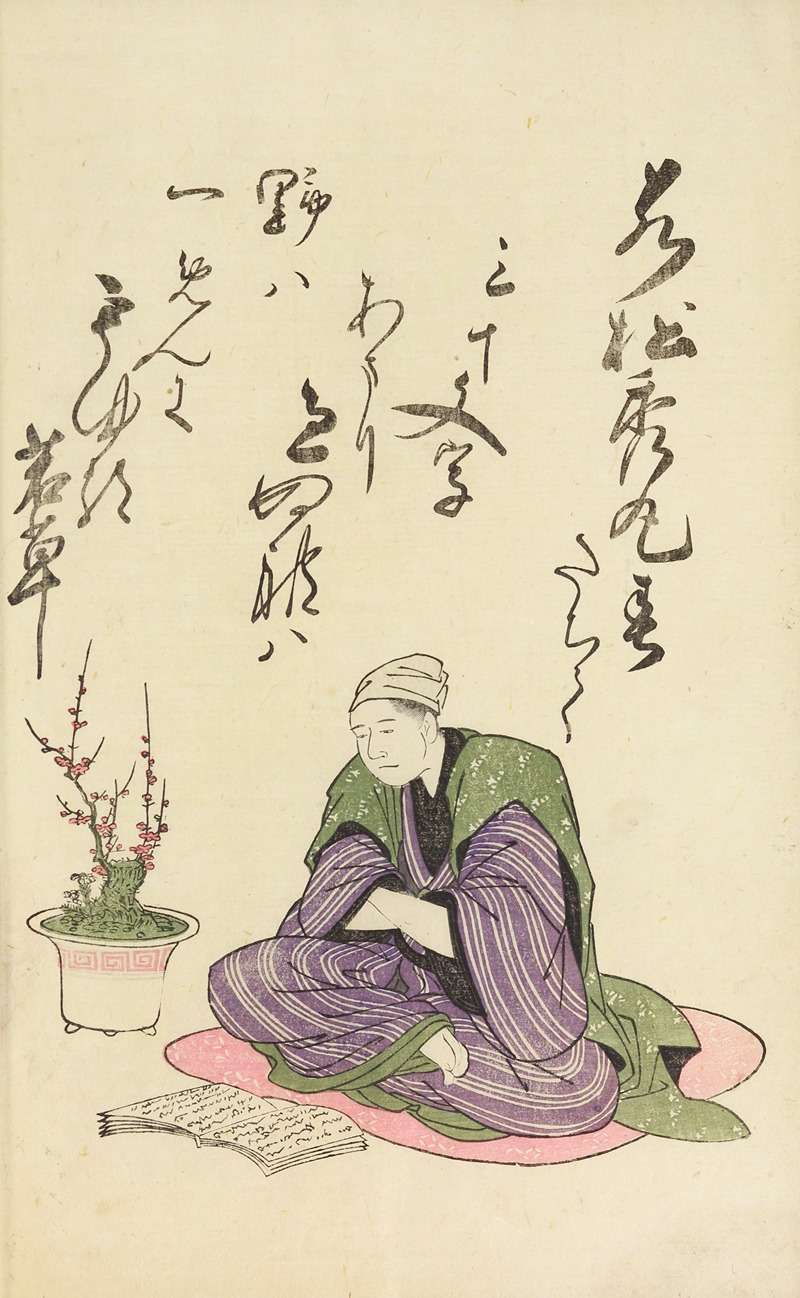 Utagawa Toyohiro - A Collection of Witty Poems on Michinoku Paper Pl.03