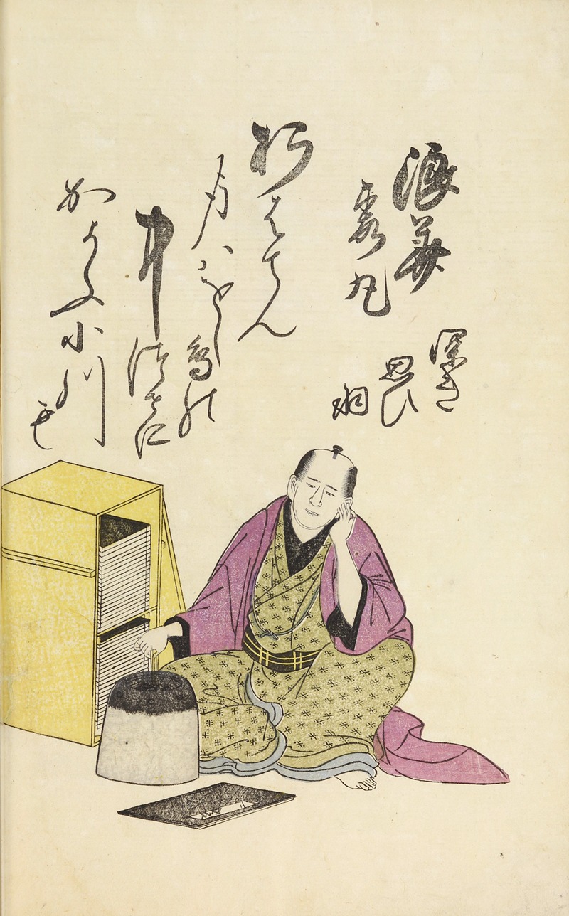 Utagawa Toyohiro - A Collection of Witty Poems on Michinoku Paper Pl.05