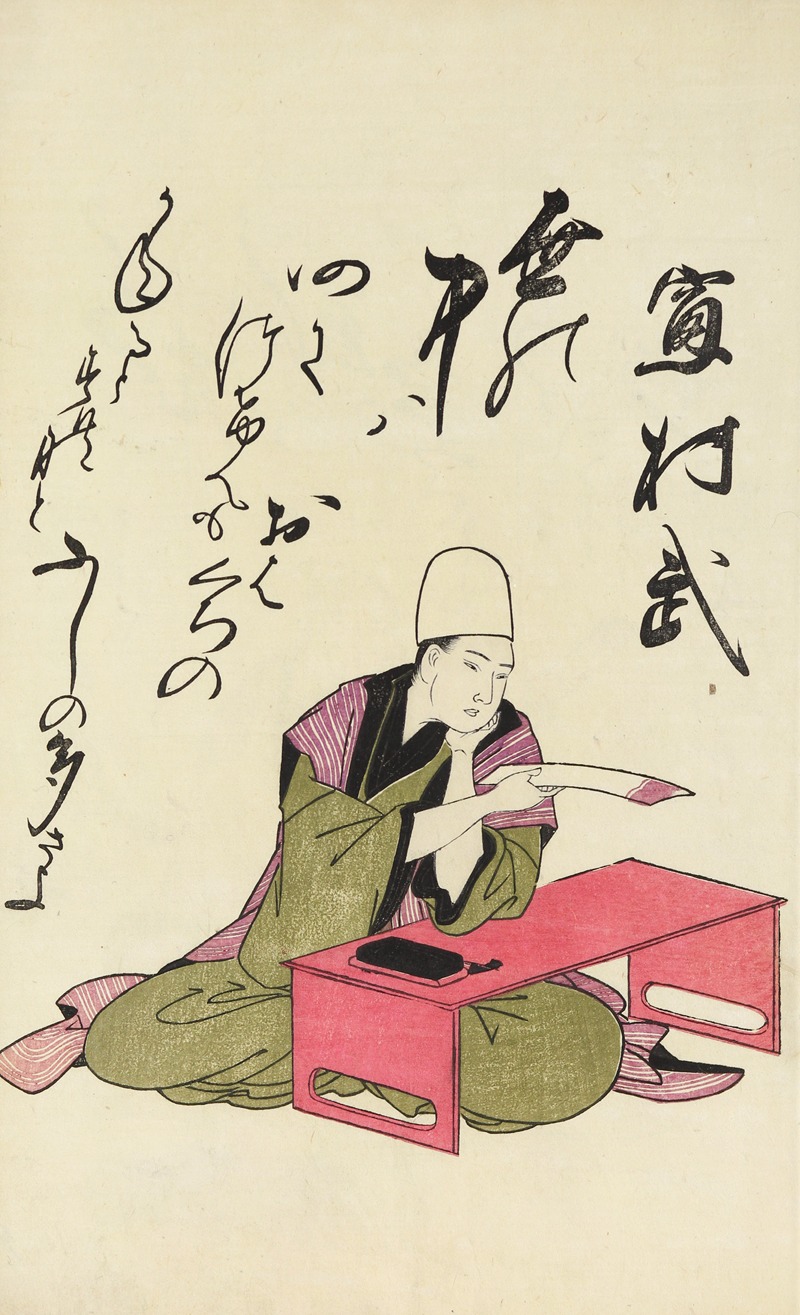 Utagawa Toyohiro - A Collection of Witty Poems on Michinoku Paper Pl.06