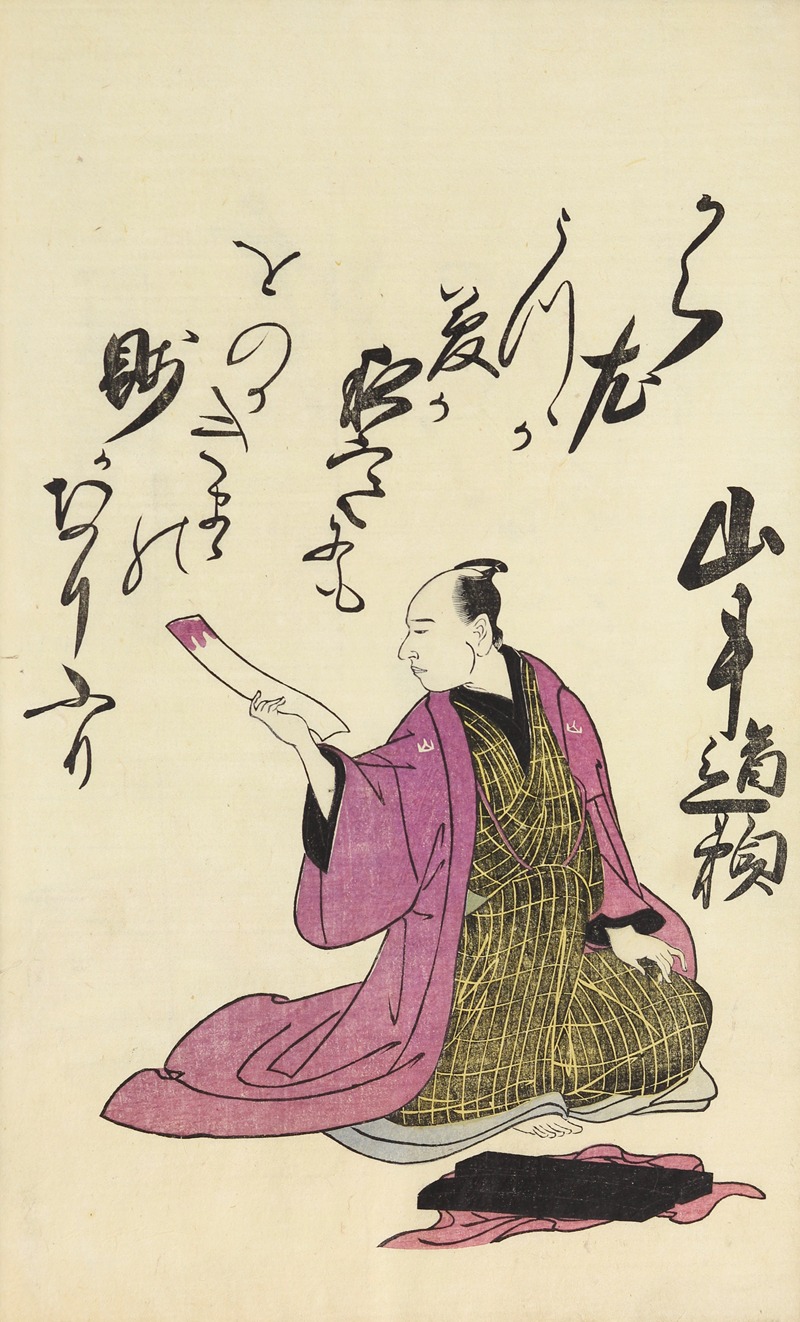 Utagawa Toyohiro - A Collection of Witty Poems on Michinoku Paper Pl.07