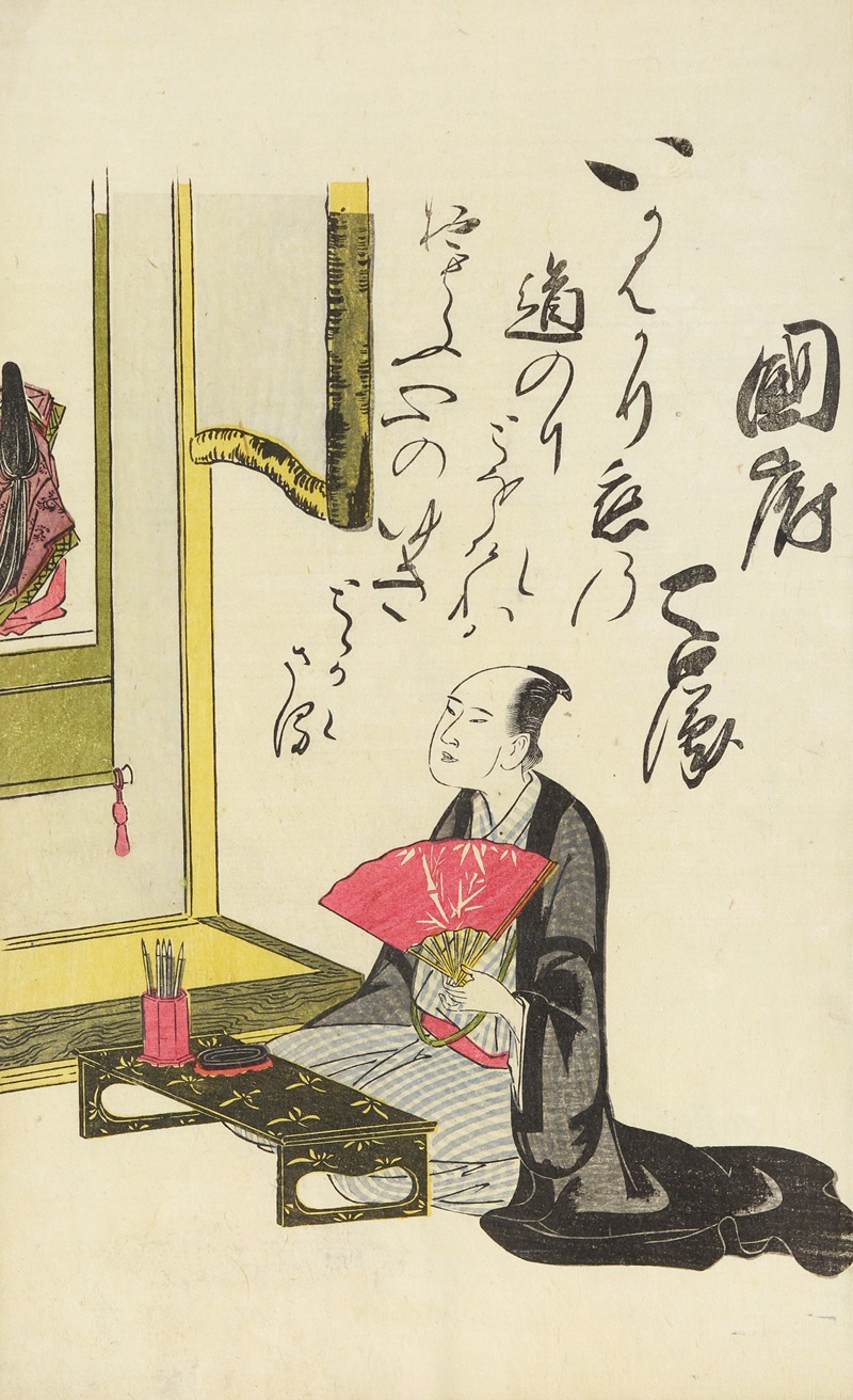 Utagawa Toyohiro - A Collection of Witty Poems on Michinoku Paper Pl.08