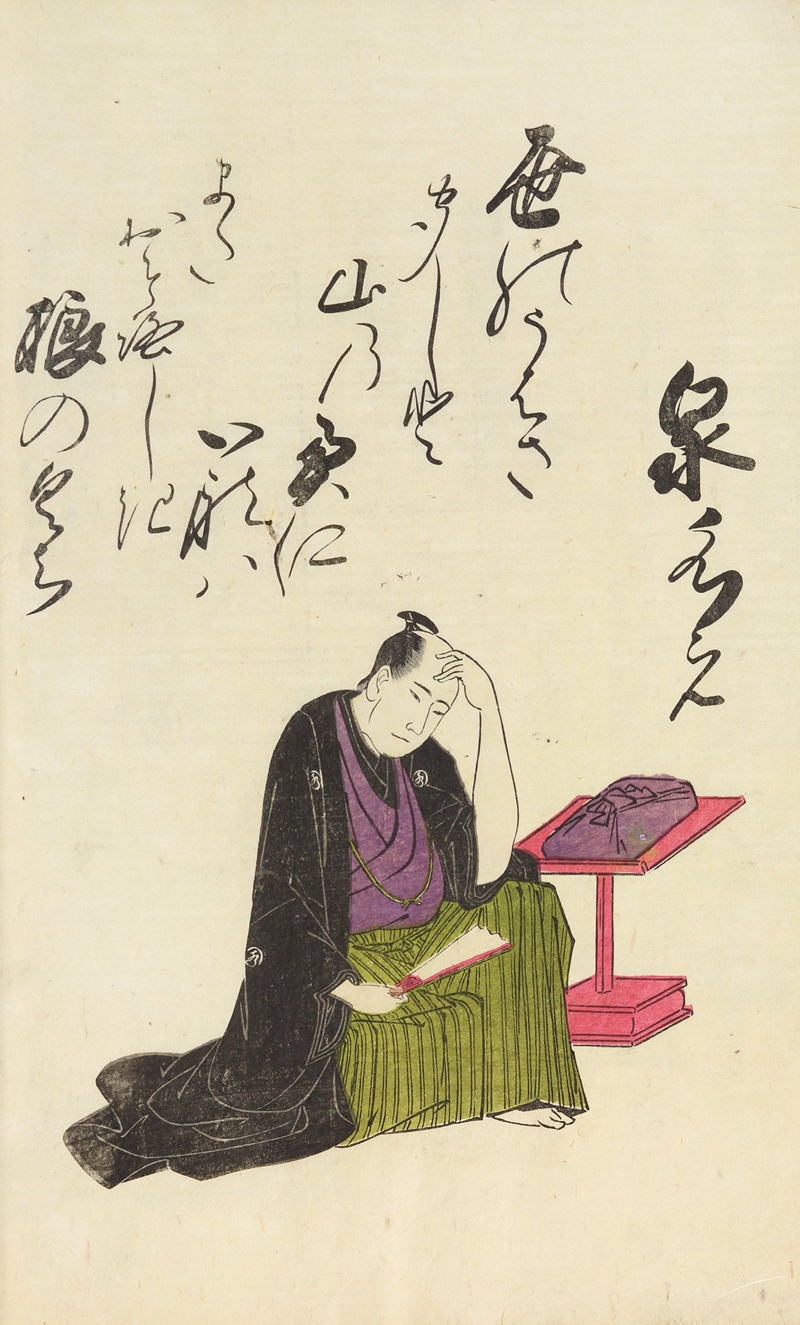 Utagawa Toyohiro - A Collection of Witty Poems on Michinoku Paper Pl.09