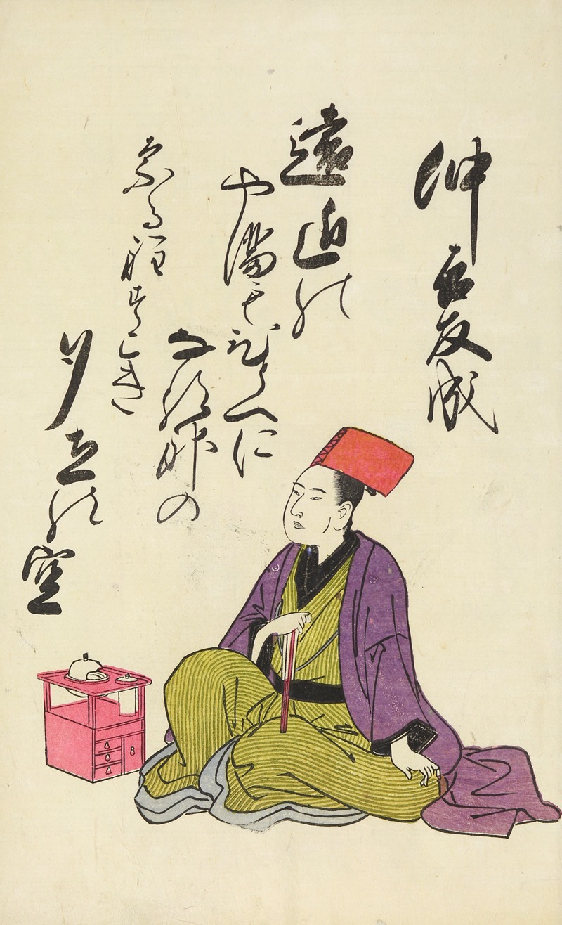 Utagawa Toyohiro - A Collection of Witty Poems on Michinoku Paper Pl.10