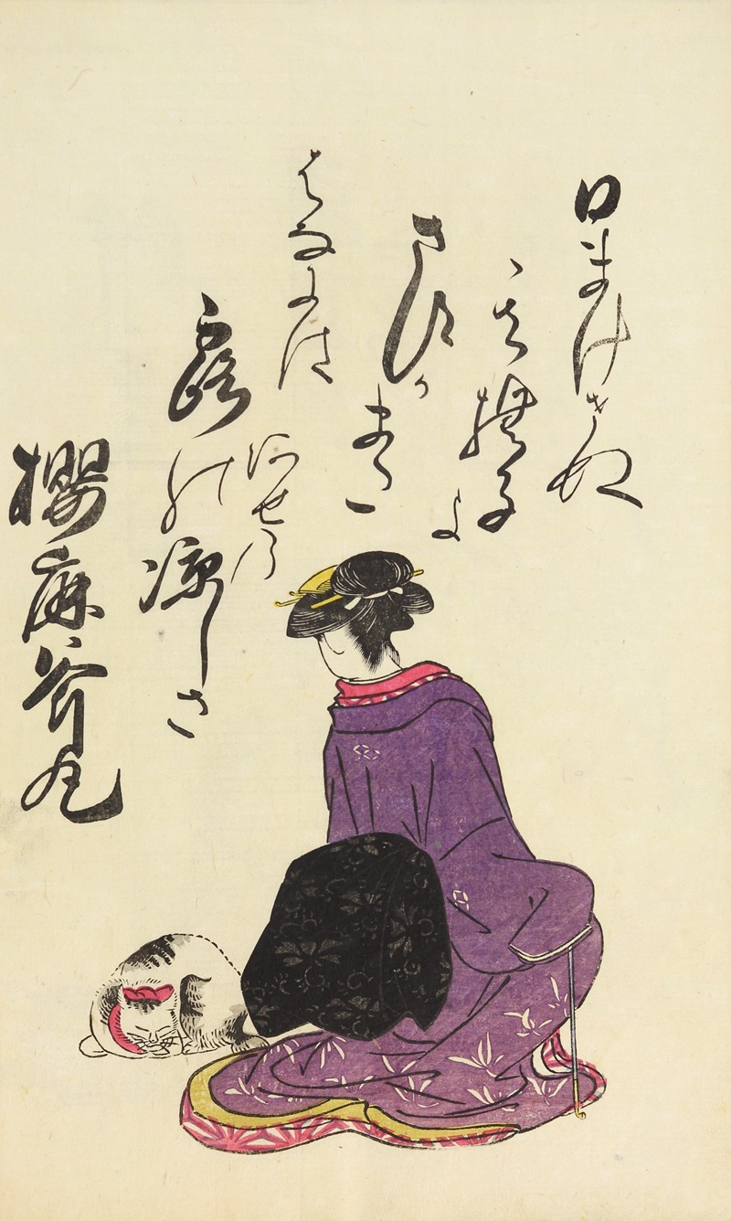 Utagawa Toyohiro - A Collection of Witty Poems on Michinoku Paper Pl.11