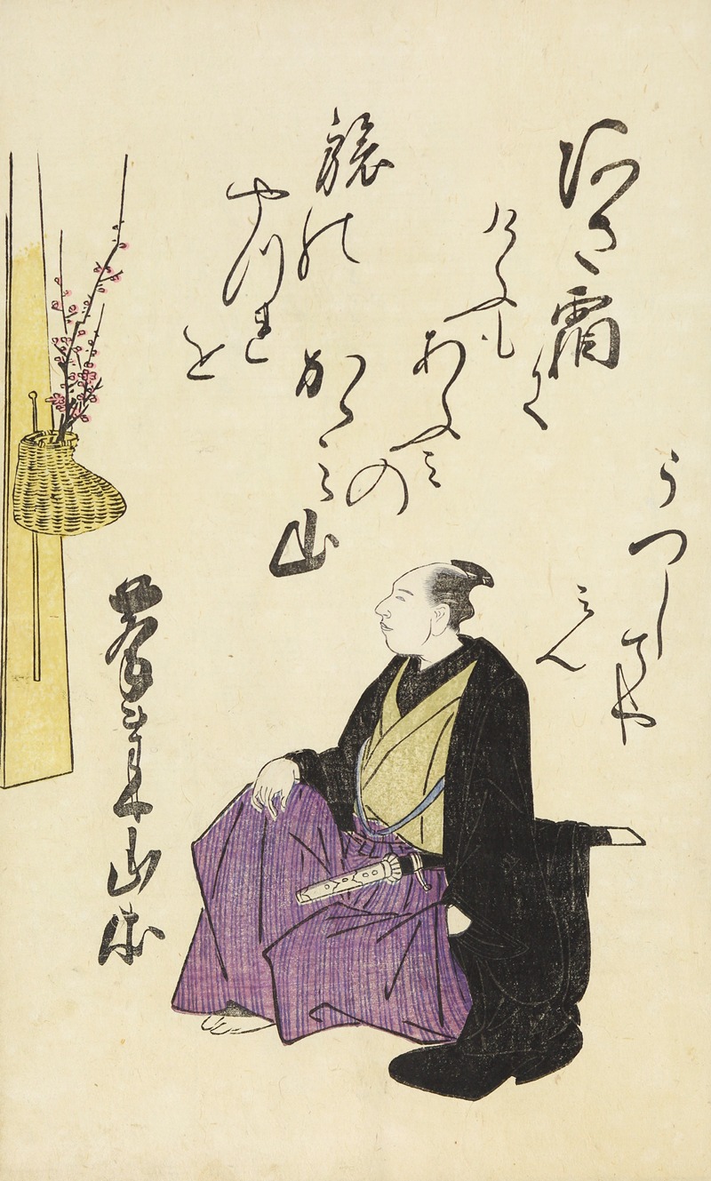 Utagawa Toyohiro - A Collection of Witty Poems on Michinoku Paper Pl.12