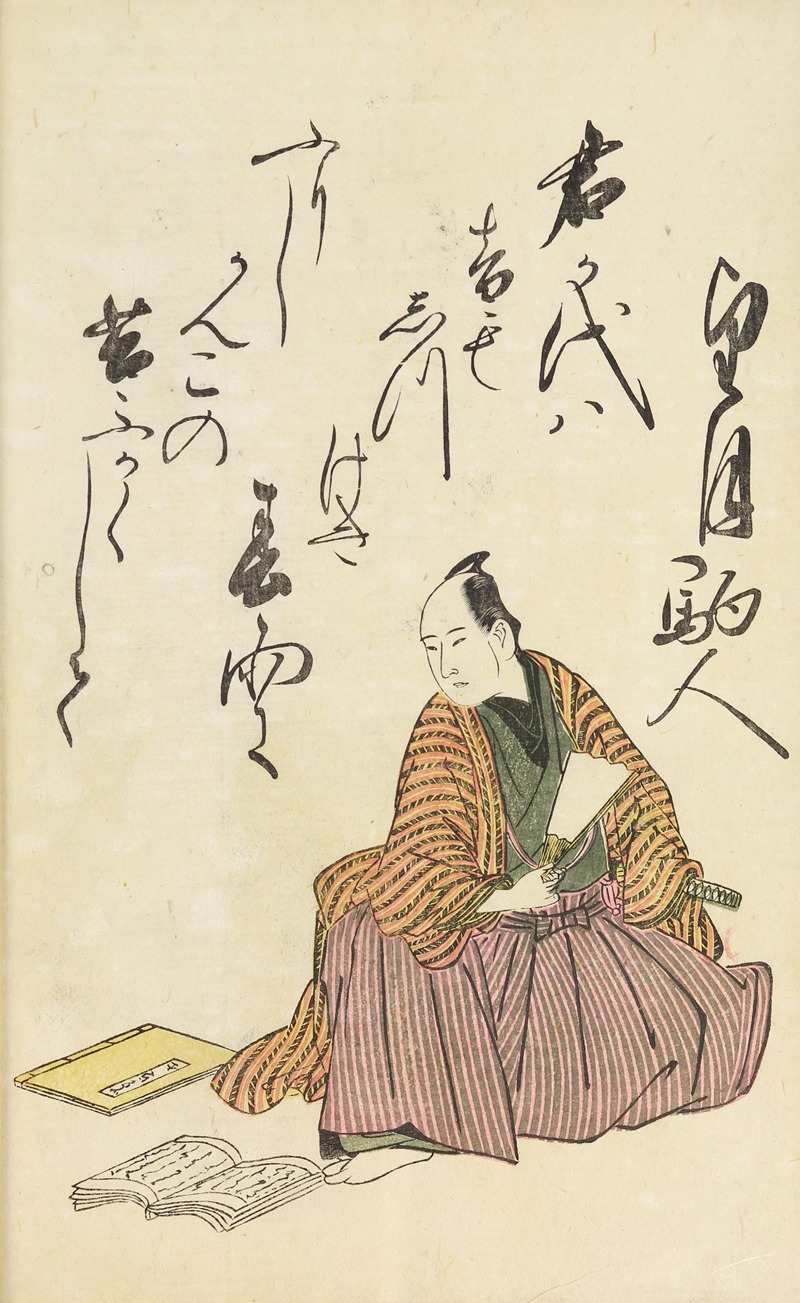 Utagawa Toyohiro - A Collection of Witty Poems on Michinoku Paper Pl.13