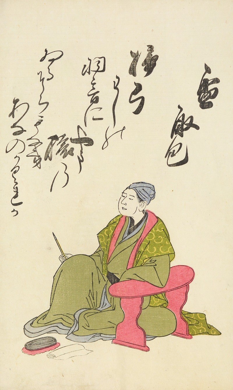 Utagawa Toyohiro - A Collection of Witty Poems on Michinoku Paper Pl.14