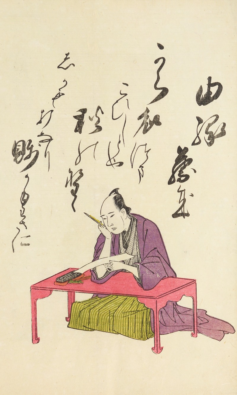 Utagawa Toyohiro - A Collection of Witty Poems on Michinoku Paper Pl.15