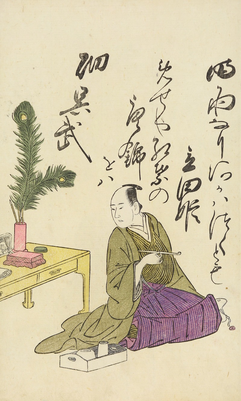 Utagawa Toyohiro - A Collection of Witty Poems on Michinoku Paper Pl.16