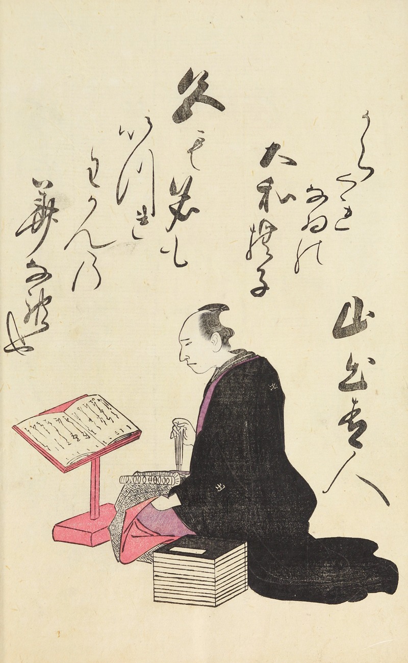 Utagawa Toyohiro - A Collection of Witty Poems on Michinoku Paper Pl.17