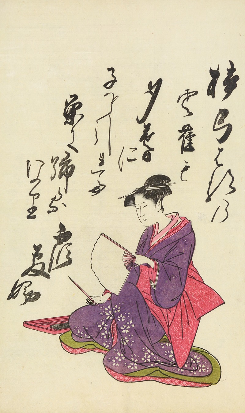 Utagawa Toyohiro - A Collection of Witty Poems on Michinoku Paper Pl.18