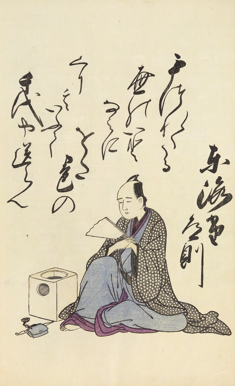 Utagawa Toyohiro - A Collection of Witty Poems on Michinoku Paper Pl.19