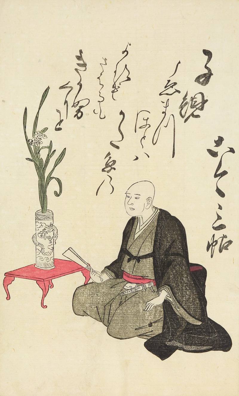 Utagawa Toyohiro - A Collection of Witty Poems on Michinoku Paper Pl.20