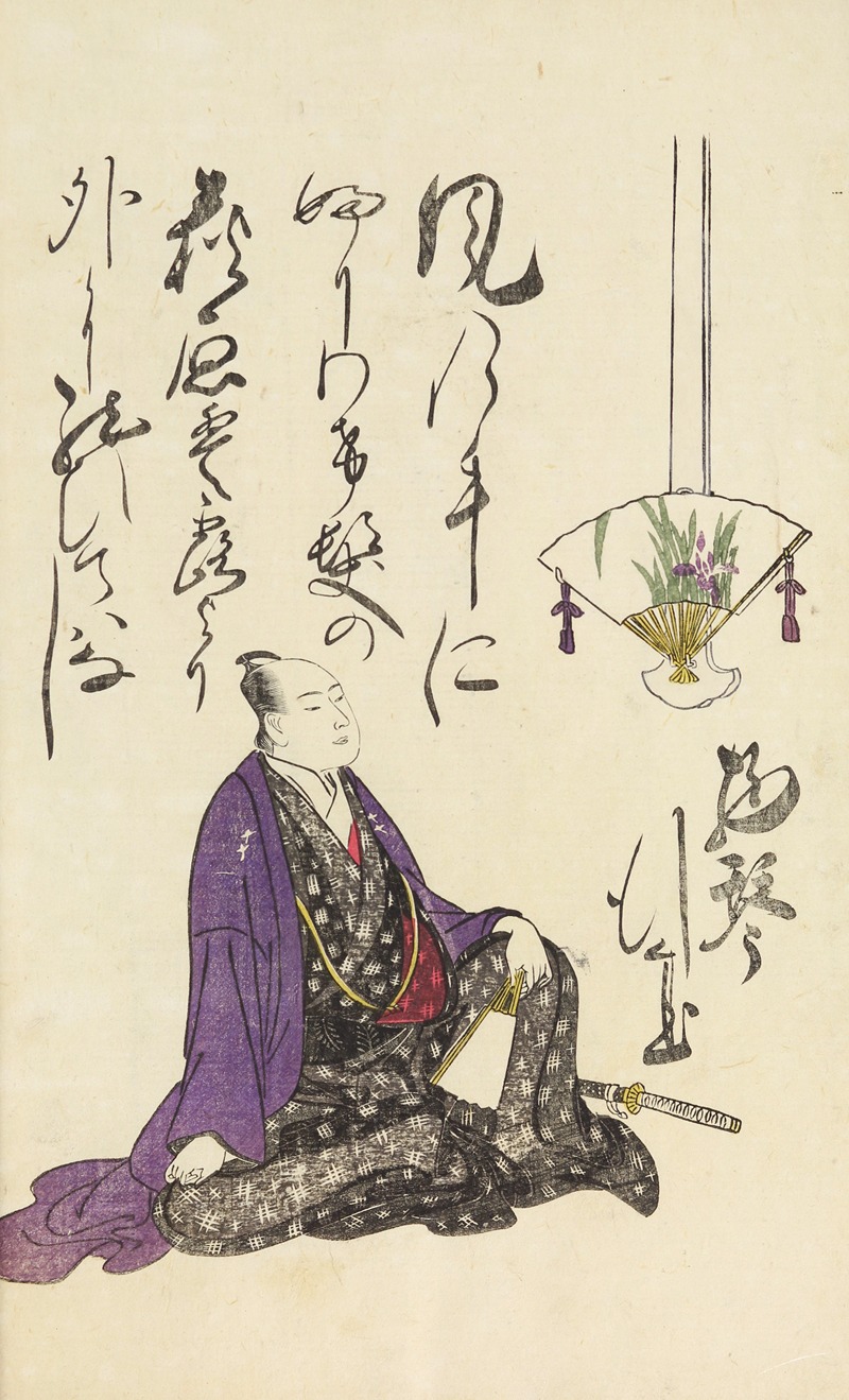 Utagawa Toyohiro - A Collection of Witty Poems on Michinoku Paper Pl.21