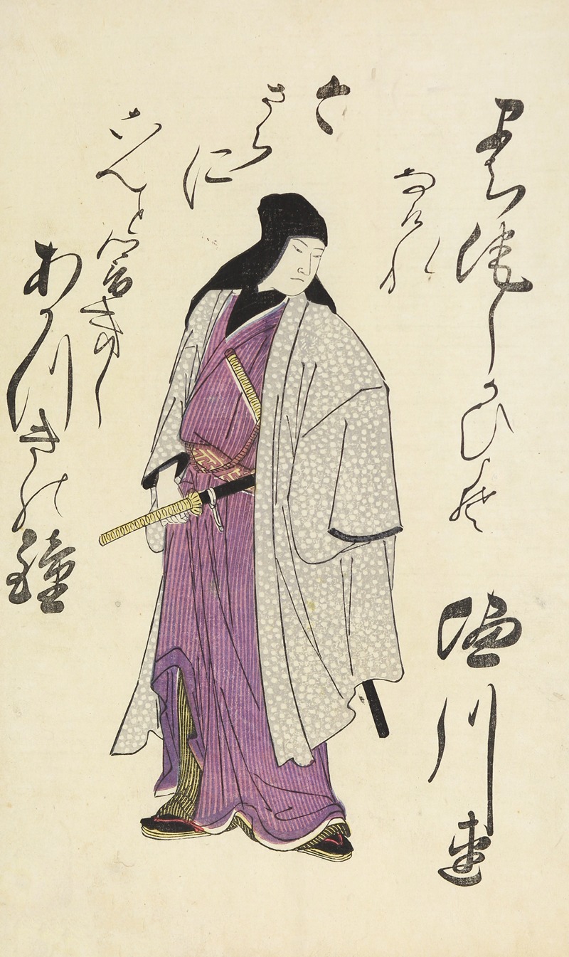 Utagawa Toyohiro - A Collection of Witty Poems on Michinoku Paper Pl.22