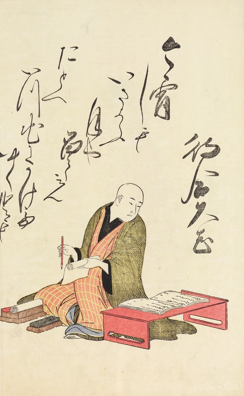 Utagawa Toyohiro - A Collection of Witty Poems on Michinoku Paper Pl.23
