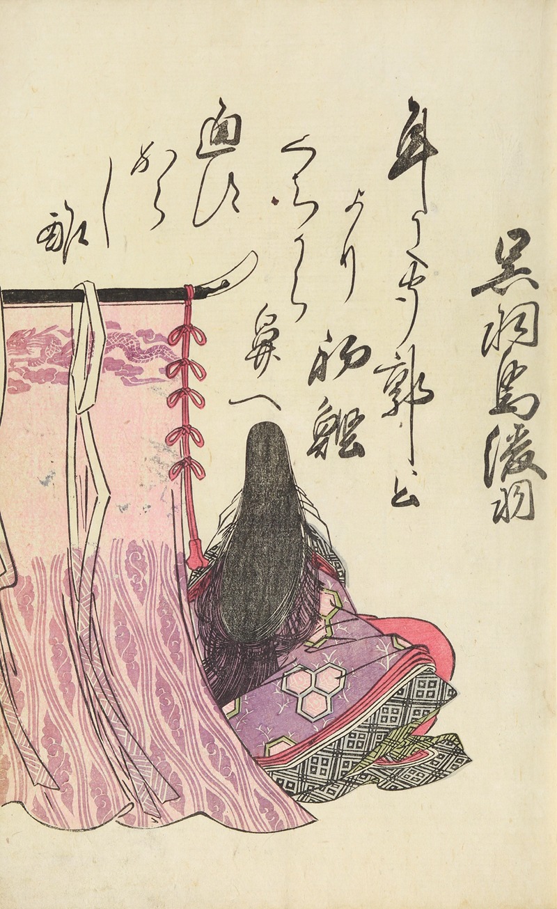Utagawa Toyohiro - A Collection of Witty Poems on Michinoku Paper Pl.24