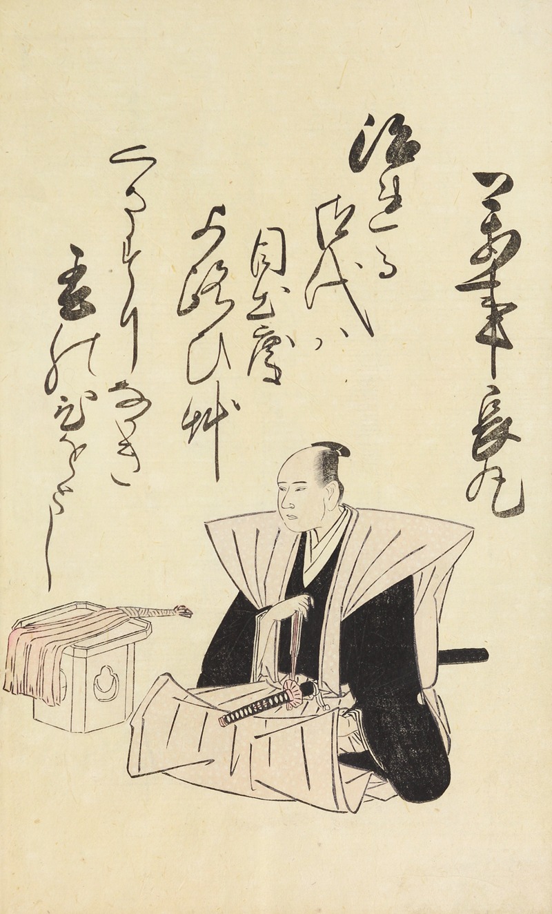 Utagawa Toyohiro - A Collection of Witty Poems on Michinoku Paper Pl.25