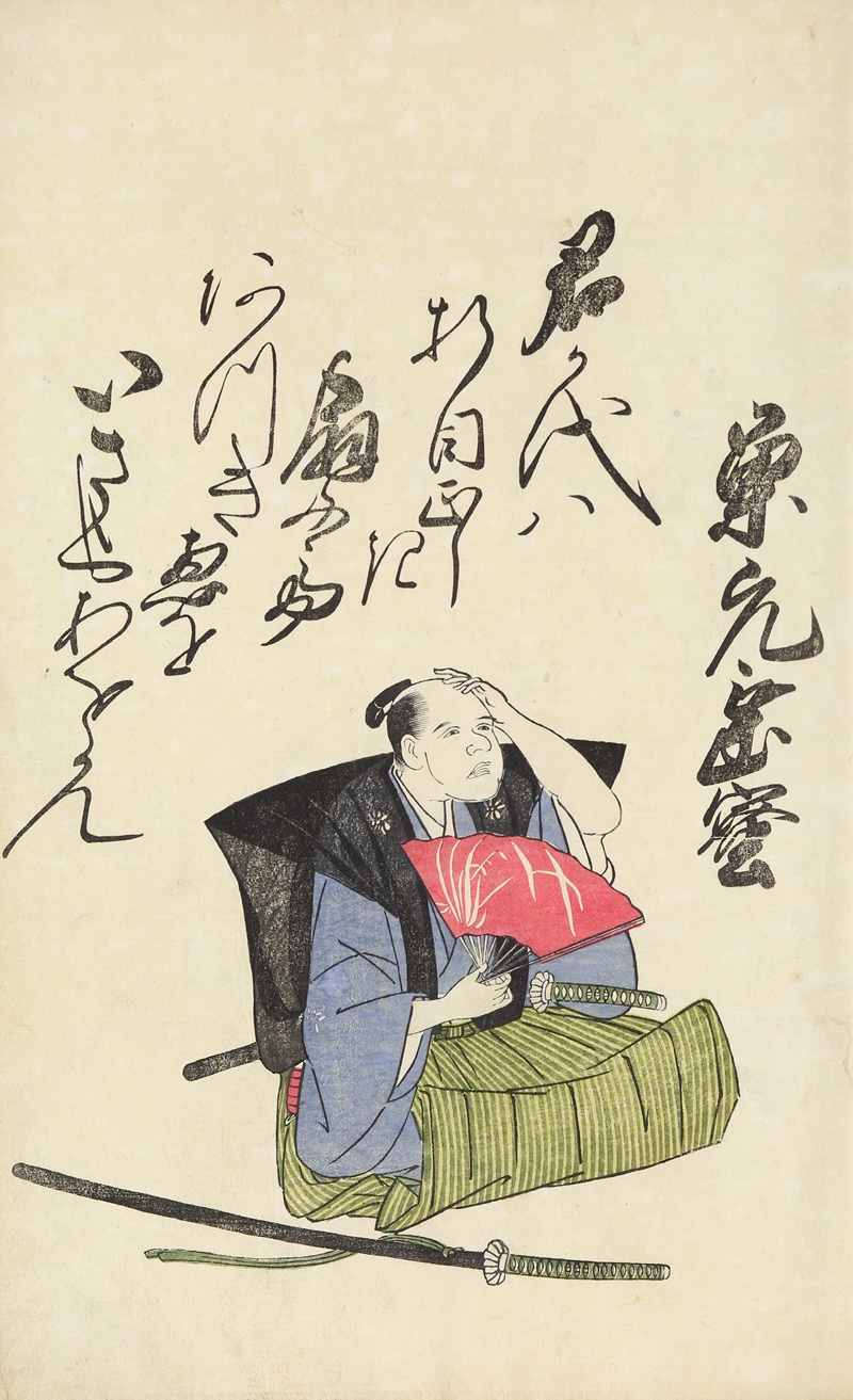 Utagawa Toyohiro - A Collection of Witty Poems on Michinoku Paper Pl.26