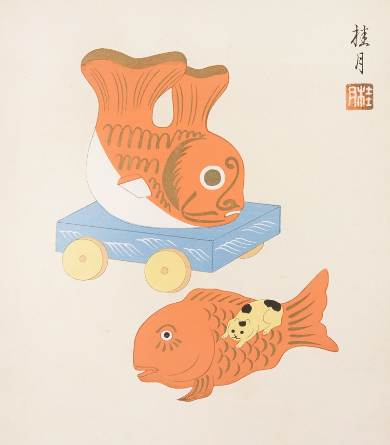 Yamashita Hakuba - Japanese Folk Toys (Kyōdo gangu shū ; haru) Pl.09