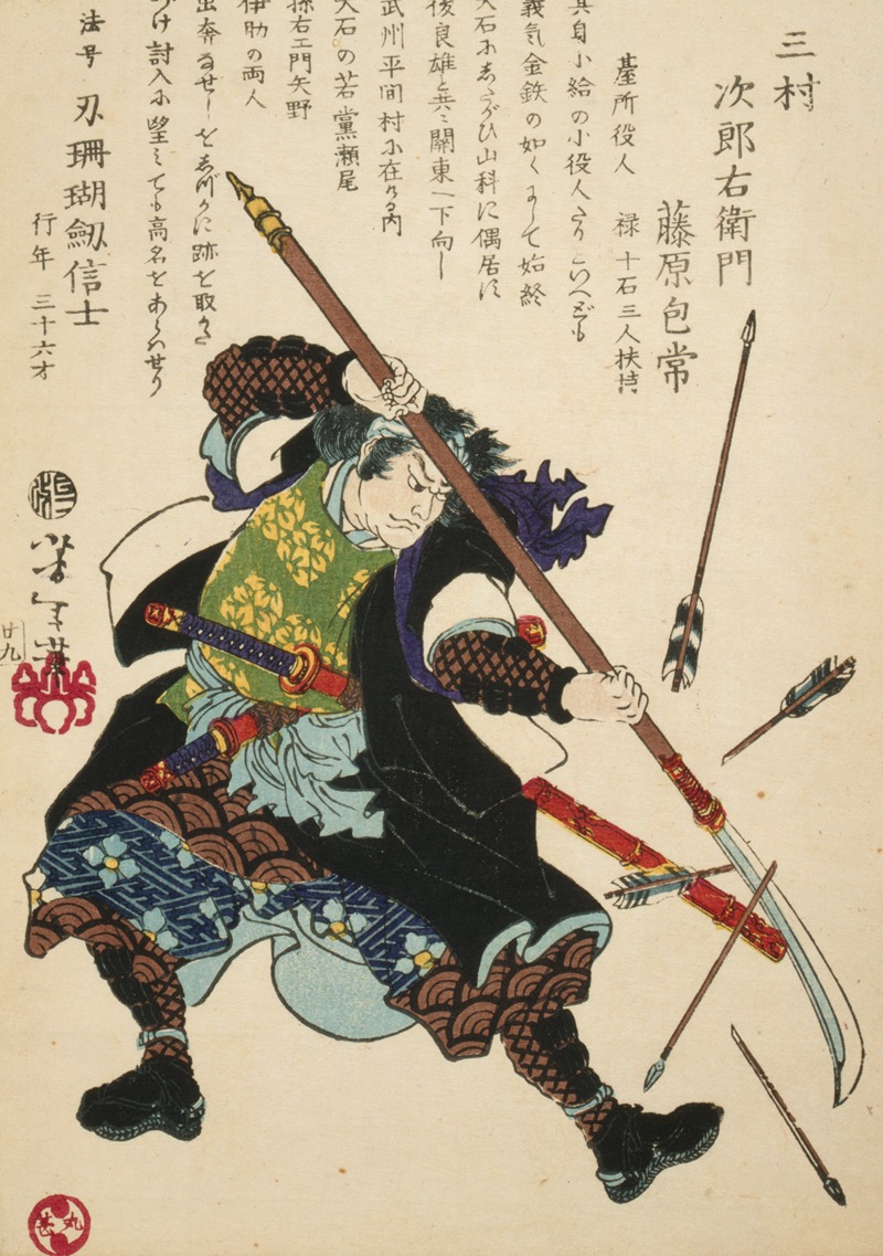 Tsukioka Yoshitoshi - Ronin, or masterless Samurai, fending off arrows
