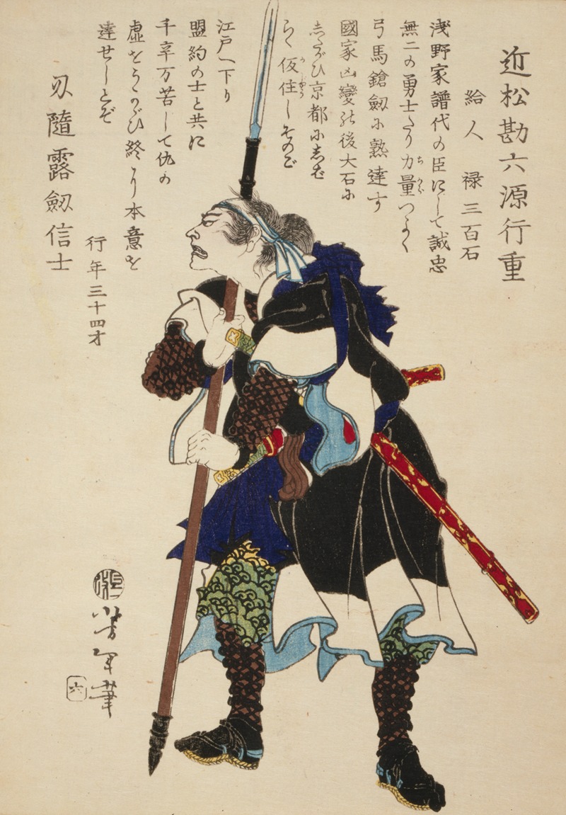 Tsukioka Yoshitoshi - Ronin, or masterless Samurai, grimacing fiercely